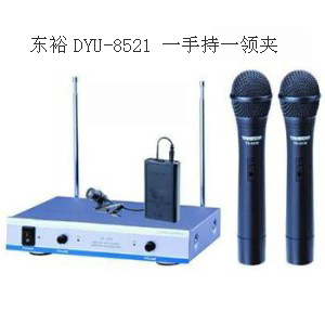 东裕DYU-8521-多媒体教学无线话筒-标配一手持一领夹教学无线扩音系统