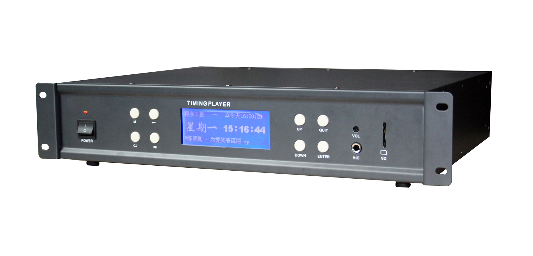 节目定时播放器(豪华型)DM-6605 数字校园广播系统