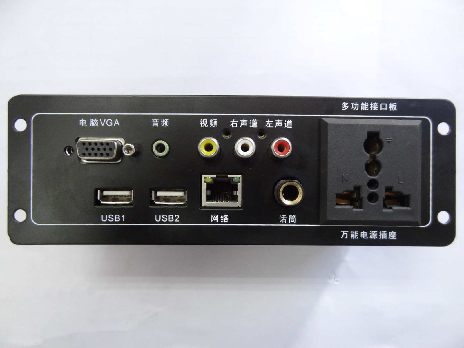 东裕dyu-8560-多媒体接口板-讲台接口盒-多功能接口盒-多功能接口板-讲台接口板