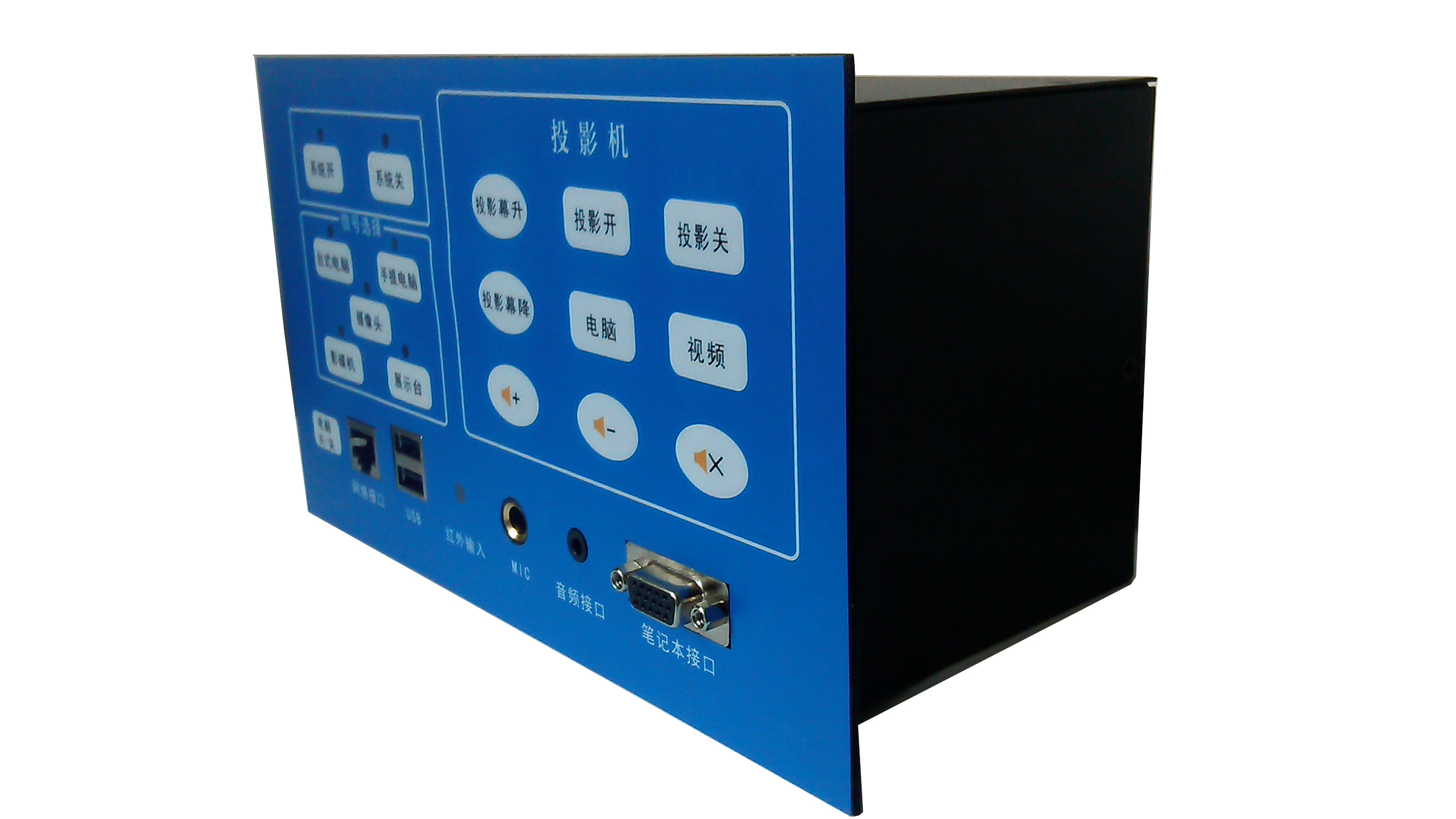 东裕DYU-8103多媒体教学中控-带前置接口可扩展网络中控-强弱电分离式一体中控