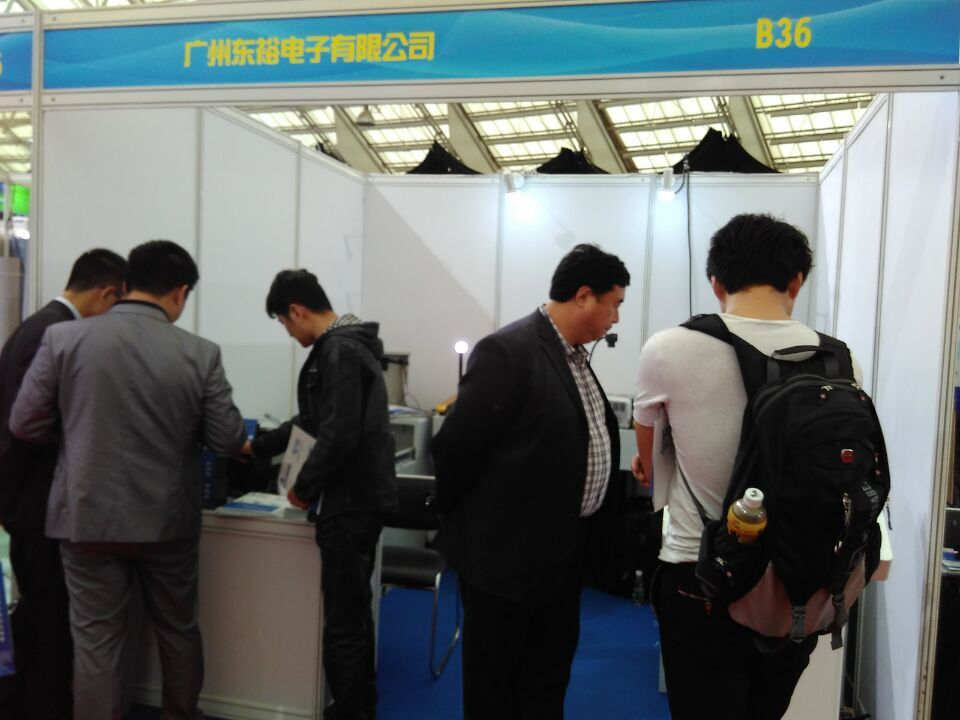 广州东裕电教参加2015年第十四届广东教育装备展览会取得圆满成功
