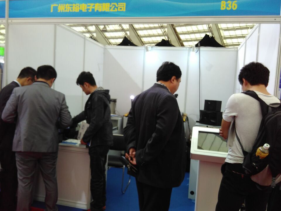 广州东裕电教参加2015年第十四届广东教育装备展览会取得圆满成功